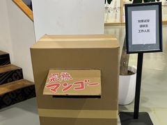 -Sony Store 索尼(上海淮海中路店)