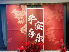 -随和家宴·川菜(杜甫草堂店)