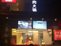 -牛很鲜潮汕牛肉火锅(朝晖路店)