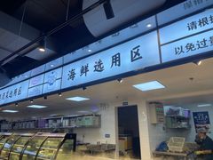 -蚝英雄鲜蚝自助专门店(长楹天街直营店)