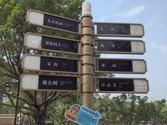 -江心屿景区