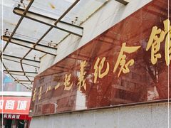 -南昌八一起义纪念馆