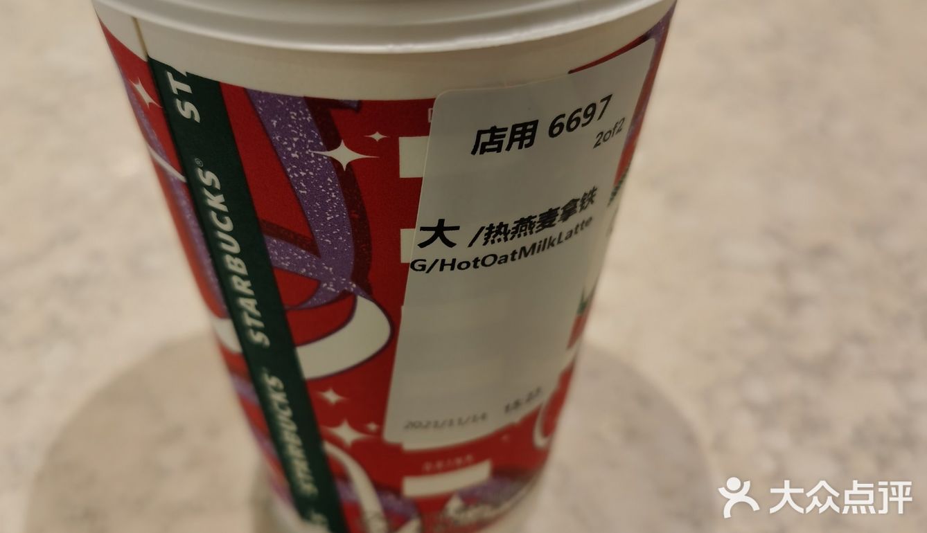 周末逛街