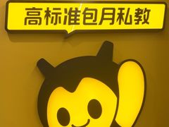 -FEELINGME乐刻私教馆·健身(双安商场店)