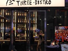 -叁 Three· bistro餐酒馆