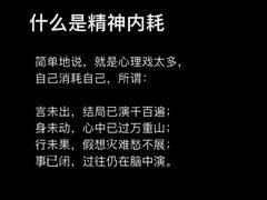 -天津二七二医院