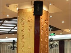 -眉州东坡(亚运村店)