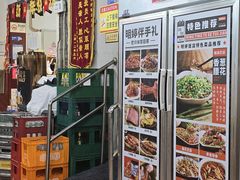 -明婷饭店(外曹家巷店)