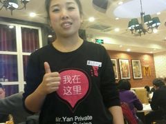 -闫府私房菜(经四路万达店)