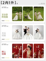 -雅云婚纱摄影工作室旗舰店