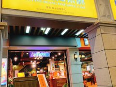 门面-黄远堂凤梨酥·伴手礼(中山路六店)