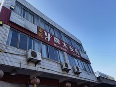 门面-y牌太安鱼