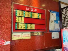 -小姜锅贴(凤凰街店)