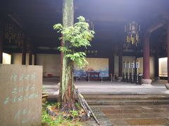 -太平天国侍王府