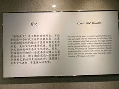 -湖南大学-中国书院博物馆