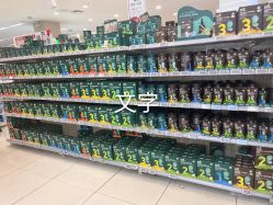 -孩子王童乐园(淮安万达店)