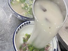 -铁谢李松祖传羊肉汤馆