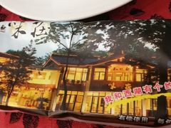 餐具摆设-知味观·味庄(杨公堤店)