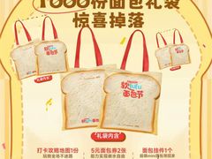 -首创奥特莱斯(昆山店)