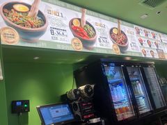 -京参 • 擂椒饭(这有山店)