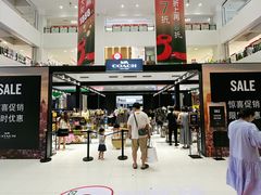 -砂之船奥特莱斯(合肥店)