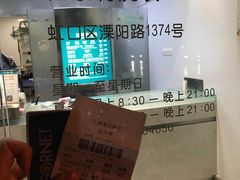 -福奈特洗衣洗鞋(宝华广场店)