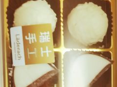 -Laderach 莱德拉(上海环贸iapm店)