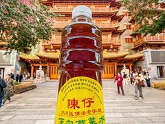 -陳仔(北京路店)