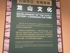 -日照市博物馆