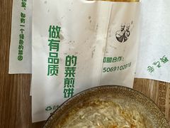 -舞素卷菜煎饼.糁汤(万达金街店)