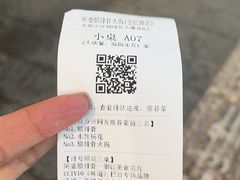 -阿婆情腊排骨火锅(金虹路店)