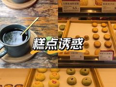 -嘉华鲜花饼(束河店)