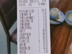 -和盛盛粥庄(星湖店)