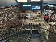 手扶电梯负一楼-扶光书店(中环店)