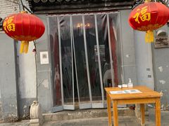 -望京一号(请您到博雅店用餐·博雅店)