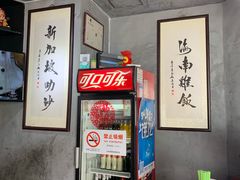 -绿柠食堂(北外滩店)