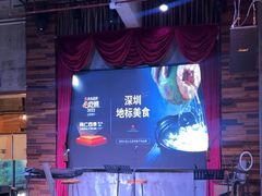 -同仁四季椰子鸡(罗湖国贸店)