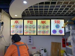 -安徽阜阳卷馍(西单店)