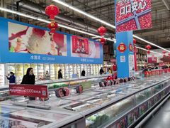 -麦德龙(湖里店)