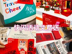 -天津万象城
