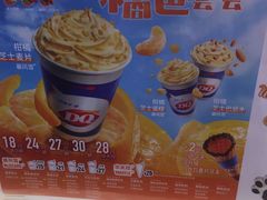 暴风雪-DQ·蛋糕·冰淇淋(城南嘉园店)