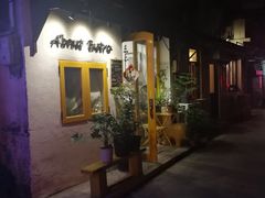 门面-About Bistro關於·泰式家庭料理