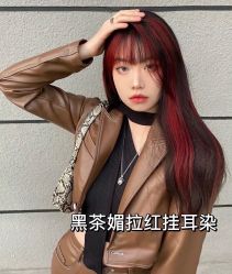 -藤野造型烫发染发