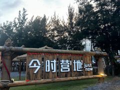 -珠海金沙滩
