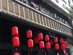 门面-鸡毛店·川菜(双楠店)