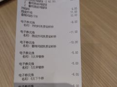 账单-德克士(崂山百货店)