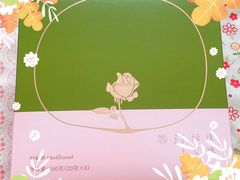 -好利来(奥林匹克购物广场店)