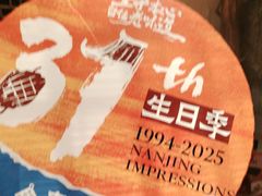 -南京大牌档(之心城店)
