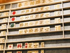 -眷茶臻选(锦艺城店)
