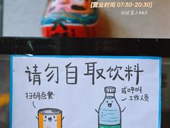 -小豆海棠(嘉兴路店)